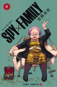 SPY×FAMILY スパイファミリー《1～17巻》