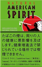 ナチュラル・アメリカン・スピリット・オーガニック・ミント・ウルトラライト　1カートン
