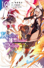 Destiny Unchain Online 〜吸血鬼少女となって、やがて『赤の魔王』と呼ばれるようになりました〜 《1～7巻》
