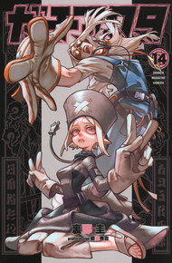 ガチアクタ《1～14巻》