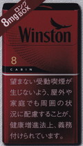 ウィンストン・キャビン・レッド・８・100's・ボックス　1カートン