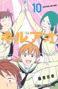 キルアオ《1～10巻》