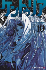 ケントゥリア《1～10巻》