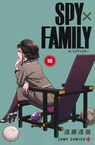 SPY×FAMILY スパイファミリー《1~16巻》